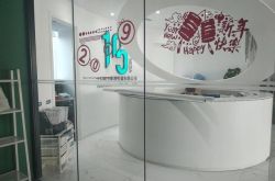 （2分钟科普）吐鲁番大型企业_哔哩哔哩-2